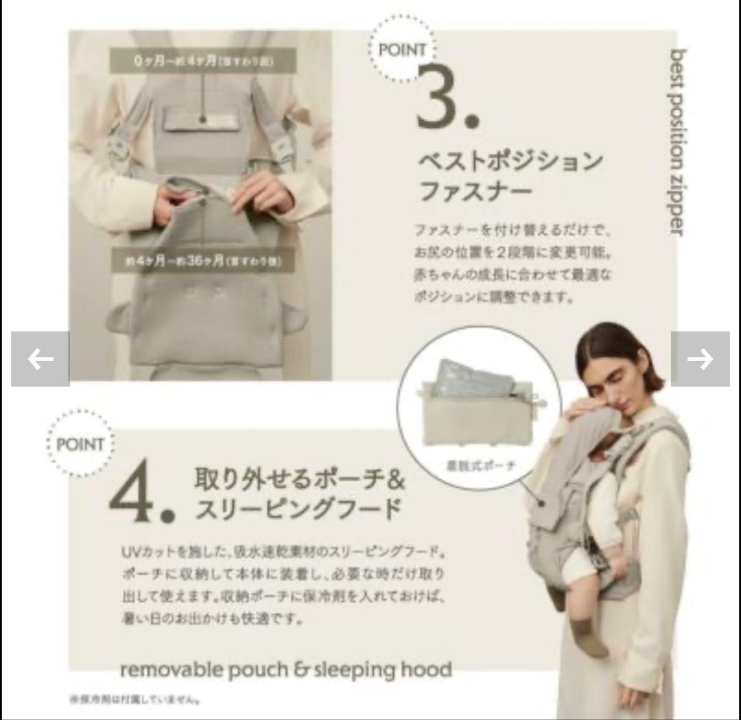 【即日発送】エアバギー　ベビーキャリア　サンドアッシュ　箱あり