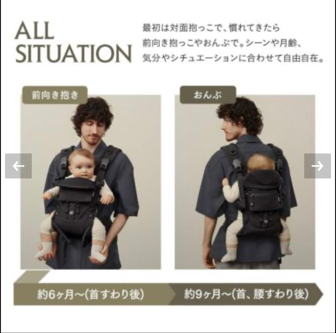 【即日発送】エアバギー　ベビーキャリア　サンドアッシュ　箱あり