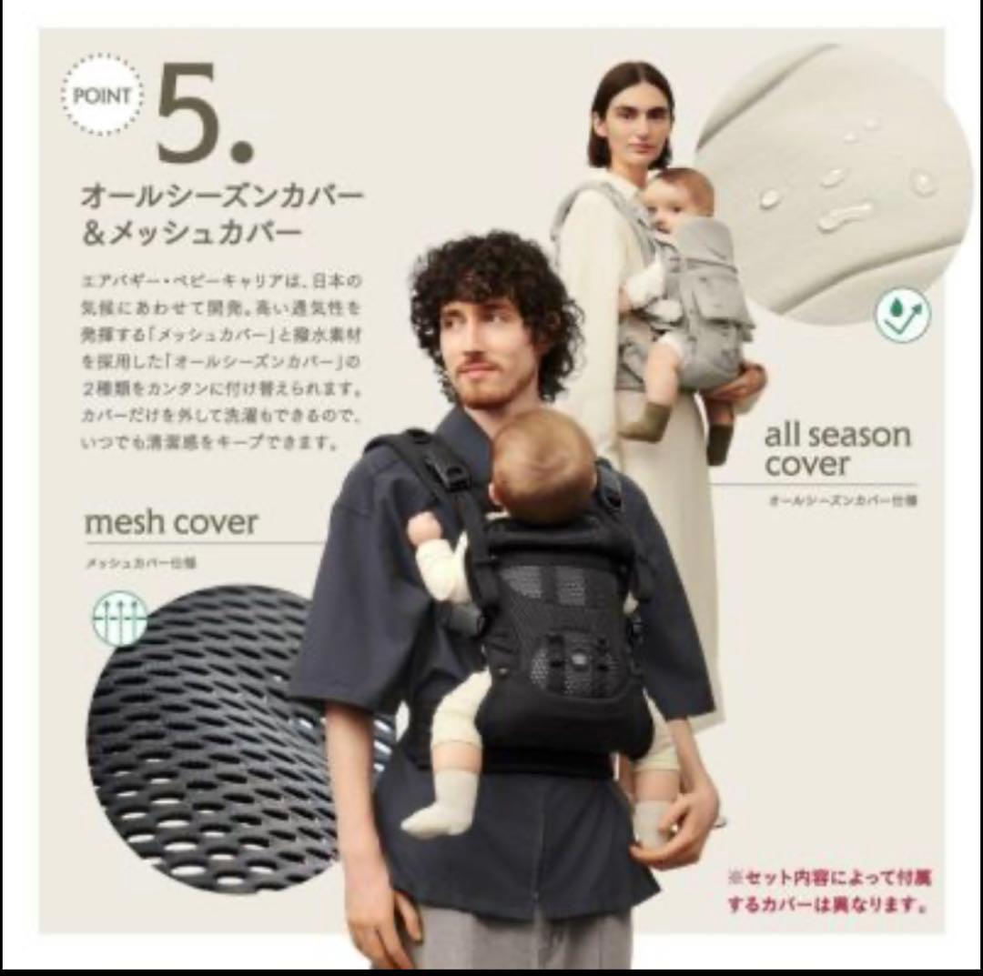 【即日発送】エアバギー　ベビーキャリア　サンドアッシュ　箱あり