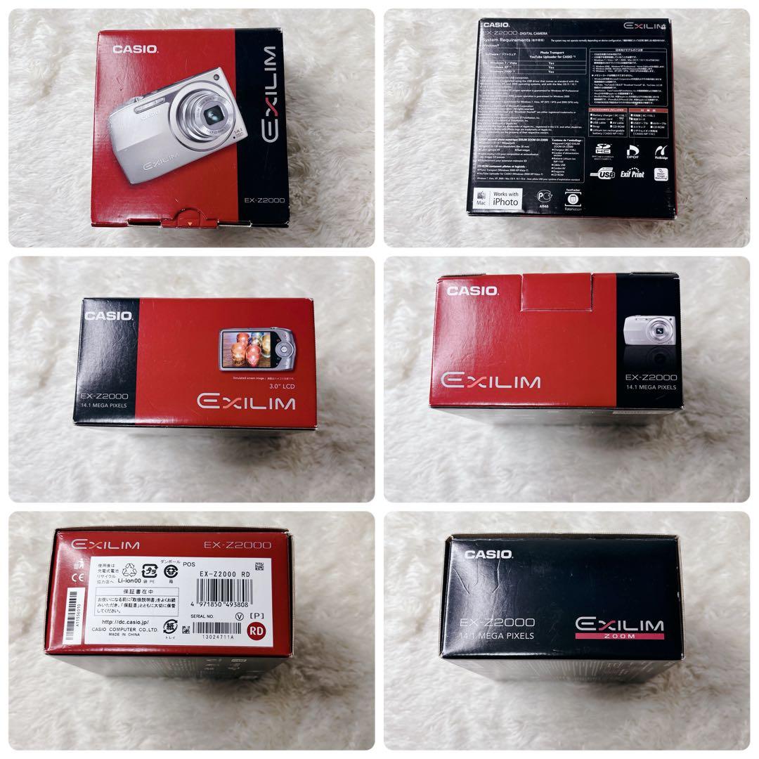 【人気・極美品】CASIO EXILIM EX-Z2000デジカメ レッド