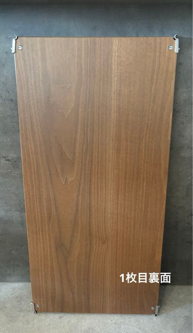 無印良品　ユニットシェルフ用棚板84㎝＊ウォールナット材　3枚セット