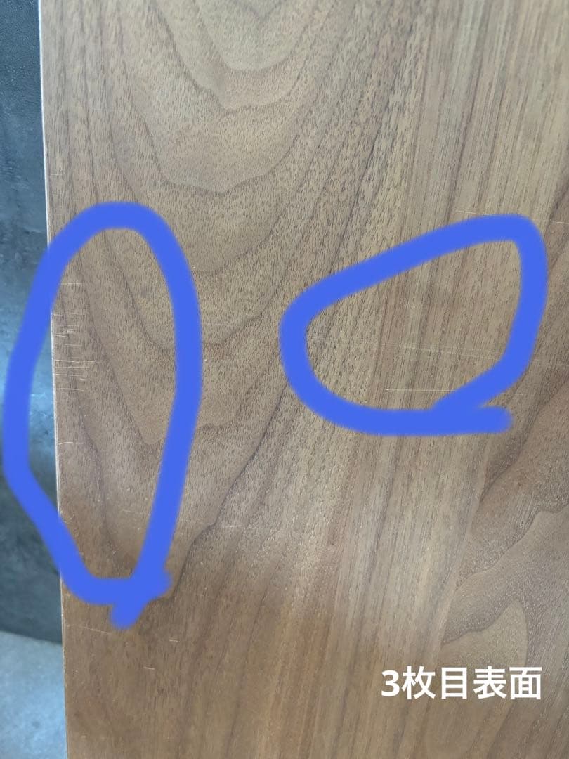 無印良品　ユニットシェルフ用棚板84㎝＊ウォールナット材　3枚セット