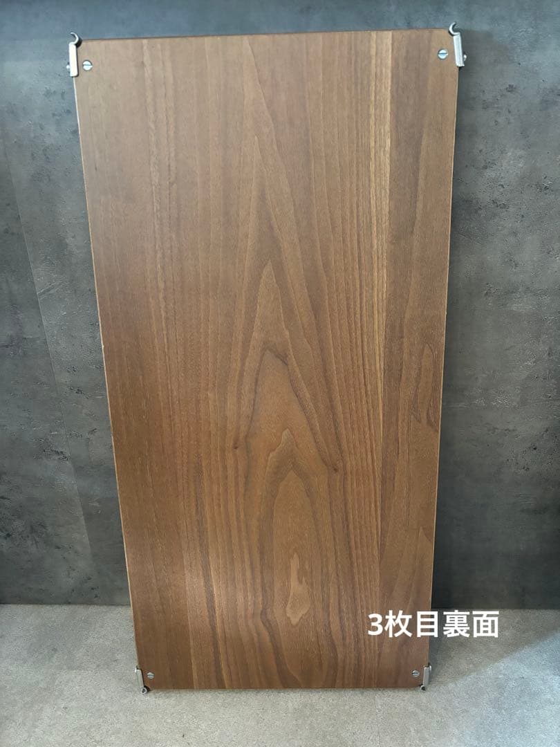 無印良品　ユニットシェルフ用棚板84㎝＊ウォールナット材　3枚セット