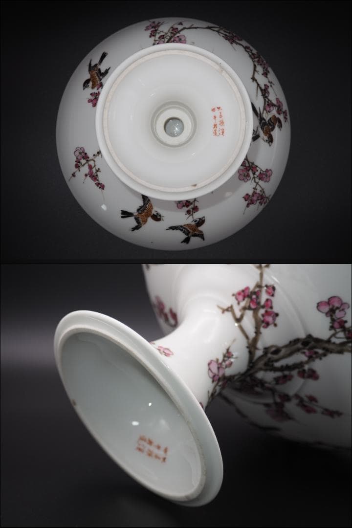 横浜焼 井村彦次郎作 金彩花鳥蝶風景図 高台皿  里帰り