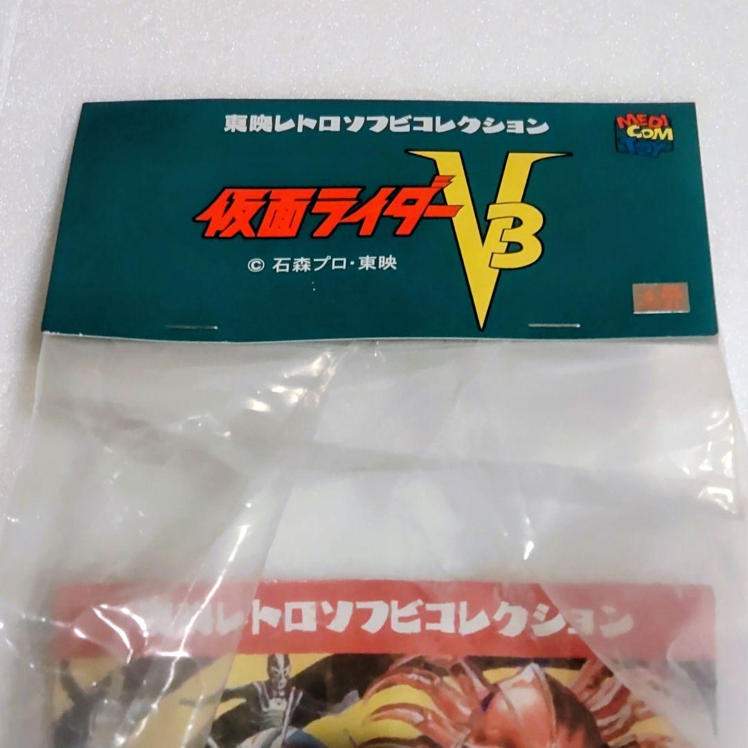 東映レトロソフビコレクション吸血マンモス フィギュア 25cm 2016年