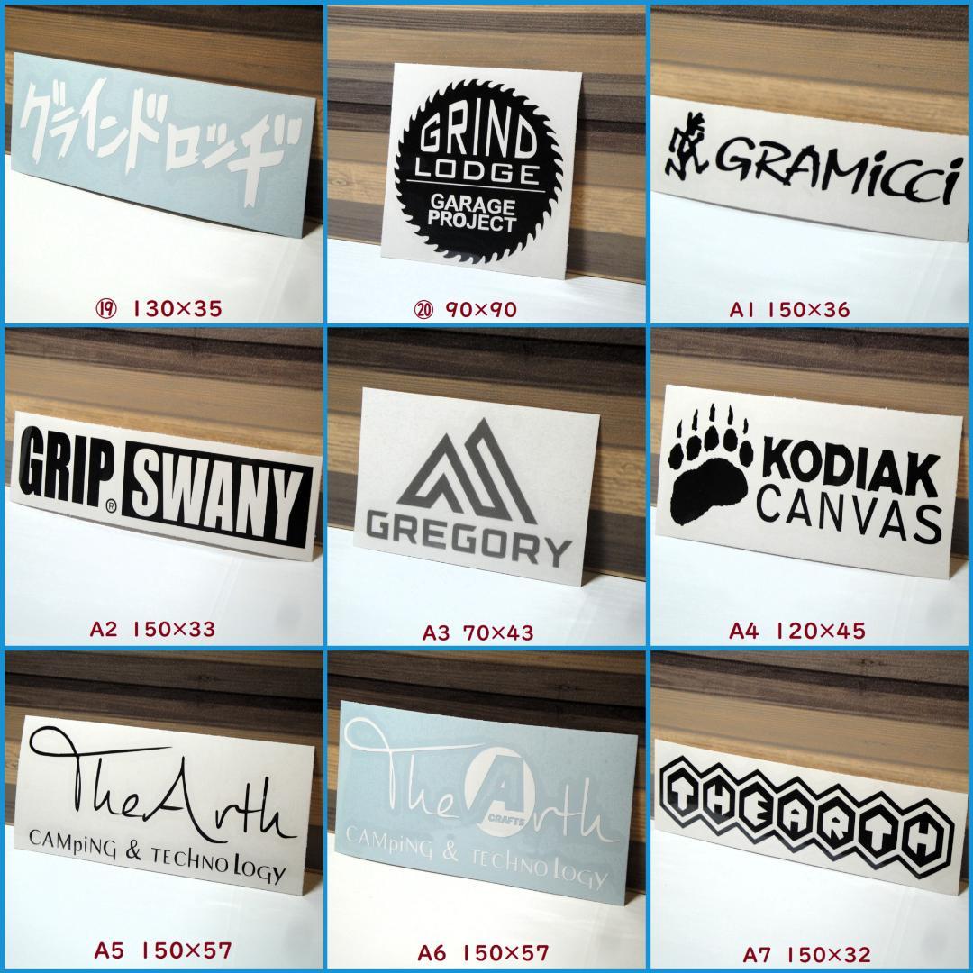 キャンプ　アウトドア　カッティングステッカー