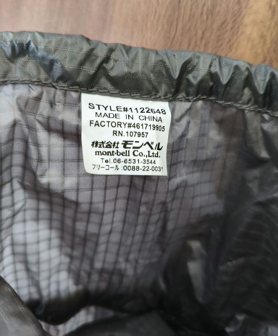 モンベル　ステラリッジ テント1　montbell　一人用テント