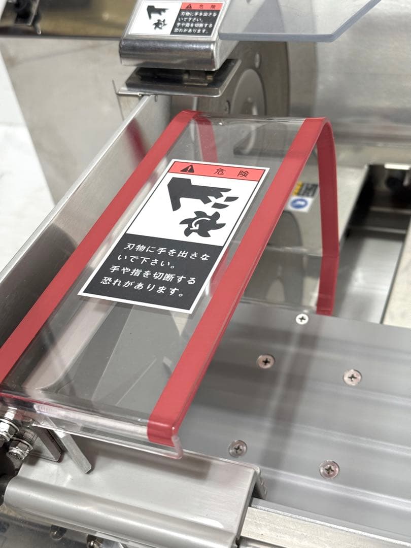 2022年式 美品♪ 冨士島工機 SOFT101 一枚切スライサー