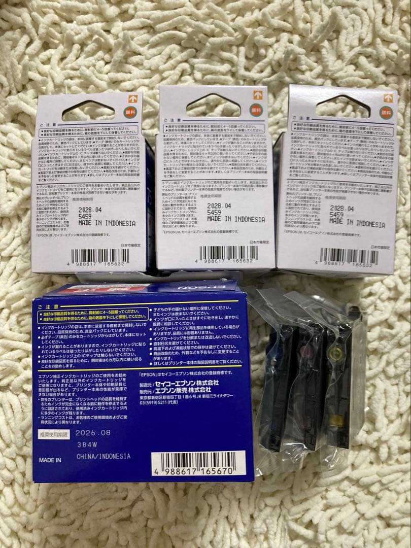 EPSON 純正インクカートリッジ ICBK3個 ほか3色