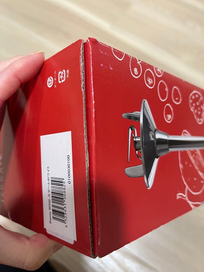 【美品】Bamix M300 スマートホワイト