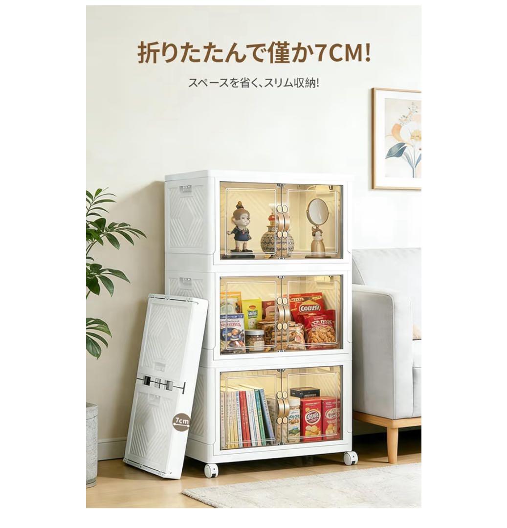 【新品】折りたたみ式収納ボックス　衣装ケース　2セット