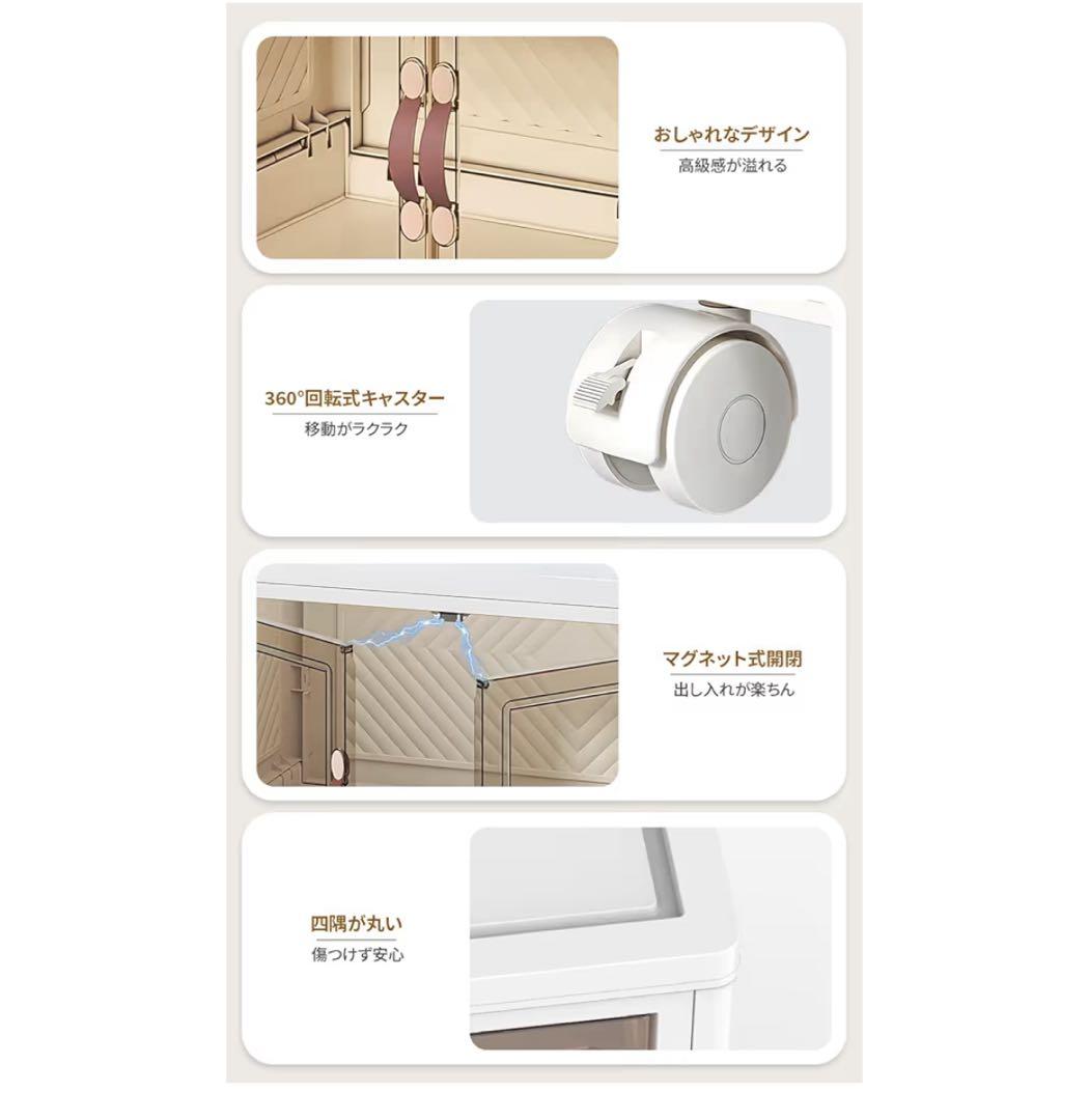 【新品】折りたたみ式収納ボックス　衣装ケース　2セット