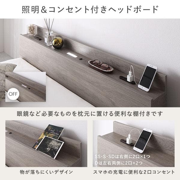 ベッド シングル ベッドフレームのみ ホワイト 宮付 すのこベッド