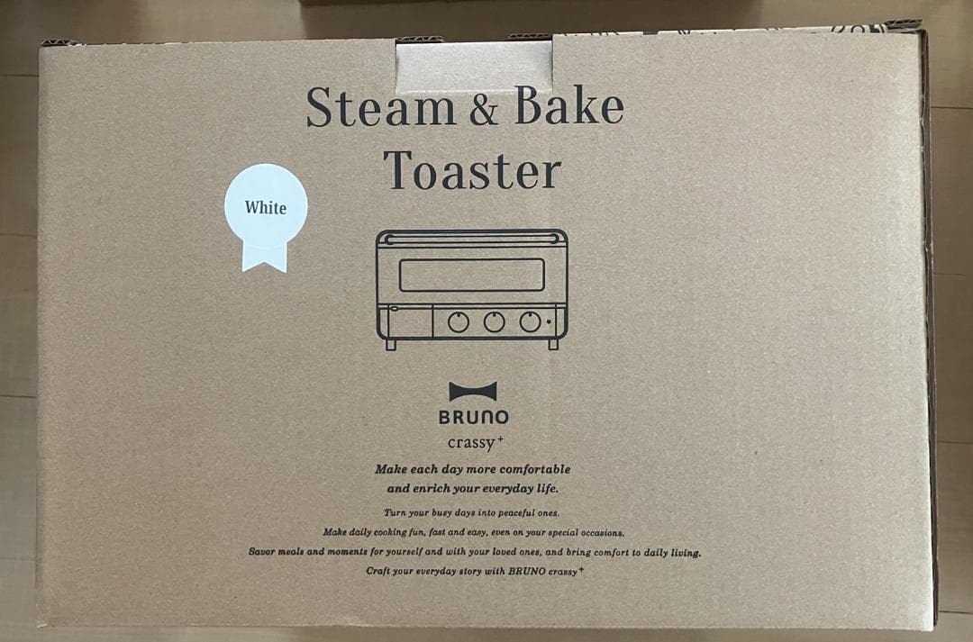 新品未使用　BRUNO スチーム&ベイクトースター ホワイト
