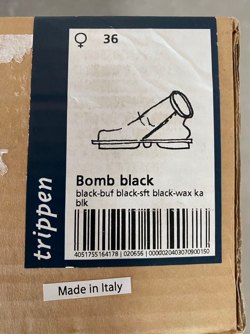 trippen ボム 36 ブラック　レザーブーツ ベルト付き