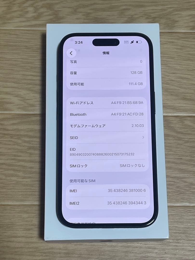Iphone16 ブラック128GB SIMフリーバッテリー100％美品