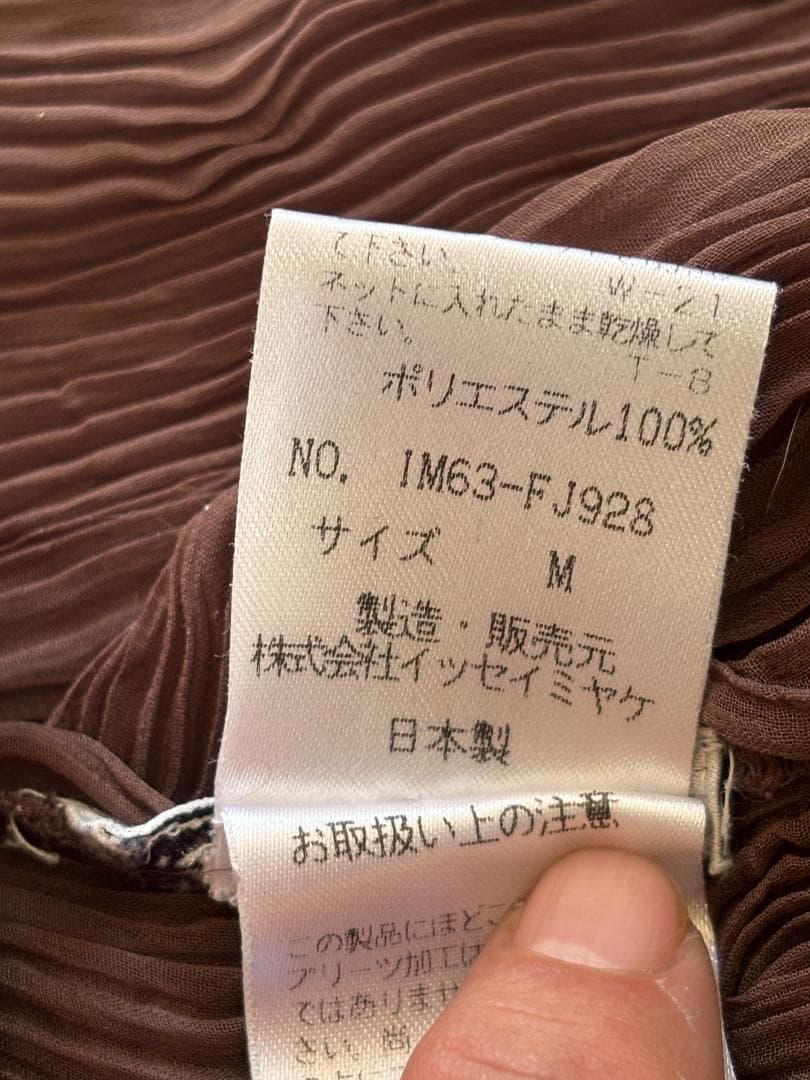 ISSEY MIYAKE 変形 立体プリーツ プリーツブラック M