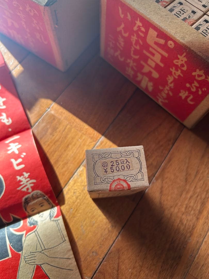 昭和レトロ ガラス瓶 33本