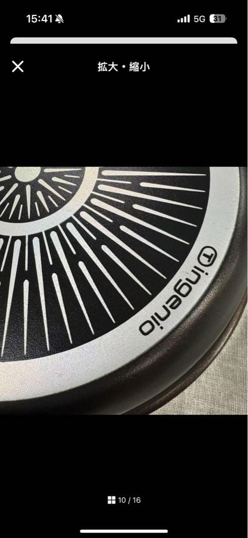 ティファール 取っ手のとれる フライパンセット 6点セット