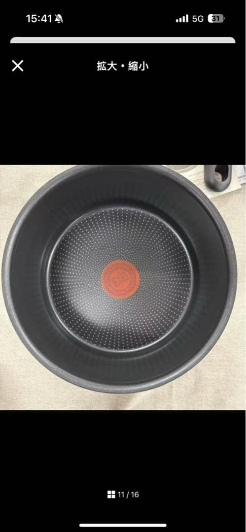 ティファール 取っ手のとれる フライパンセット 6点セット