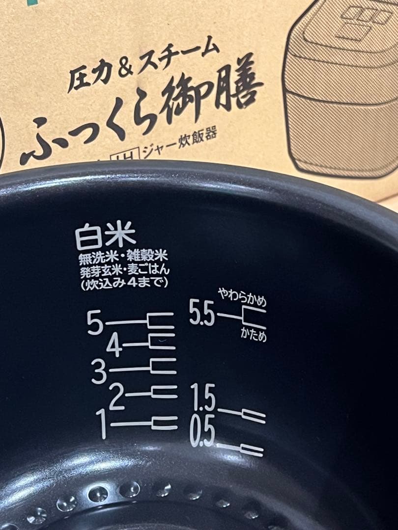 最新【２回のみ使用】5.5合 高級 圧力 IH 炊飯器