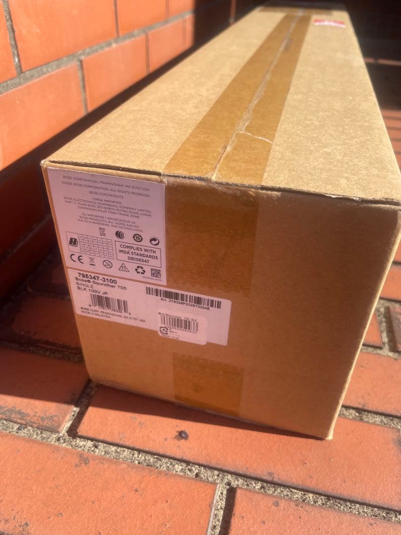 Bose Soundbar 700 新品未開封　ホームシアタースピーカー
