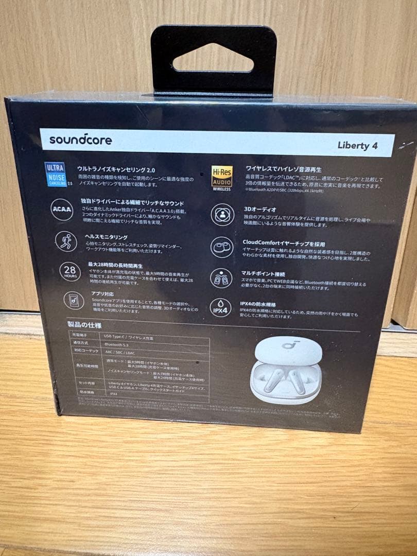 soundcore Liberty 4 完全ワイヤレスイヤホン