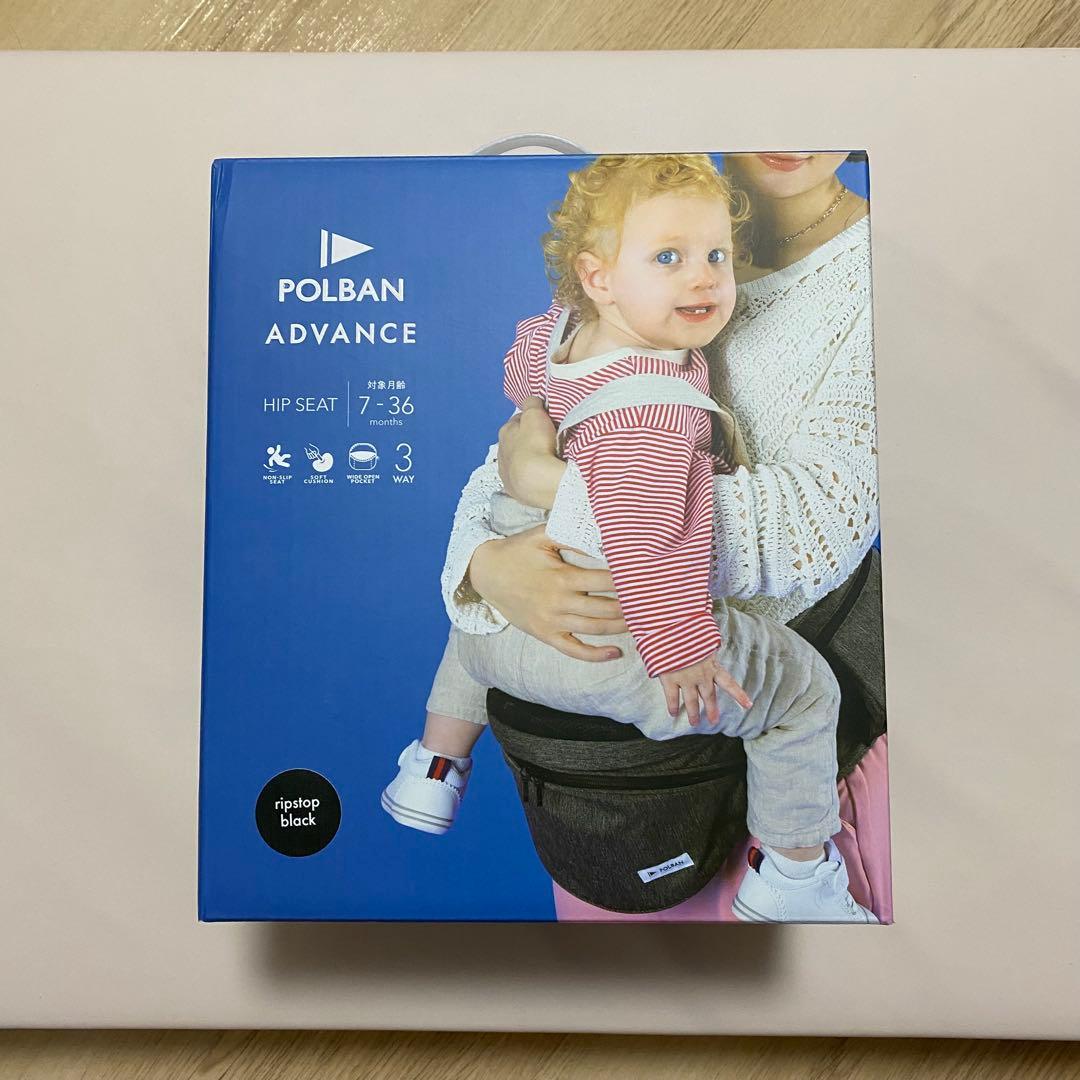 最新モデル POLBAN ポルバン アドバンス