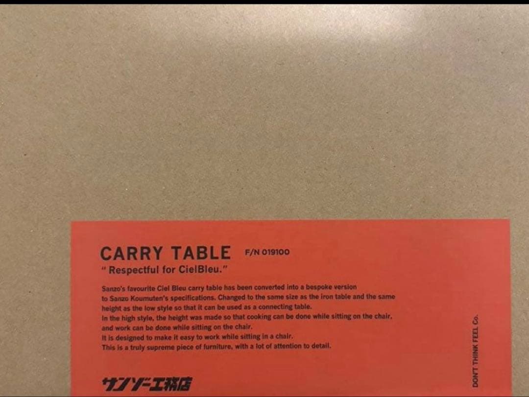 CARRY TABLE walnut サンゾー工務店　キャリーテーブル