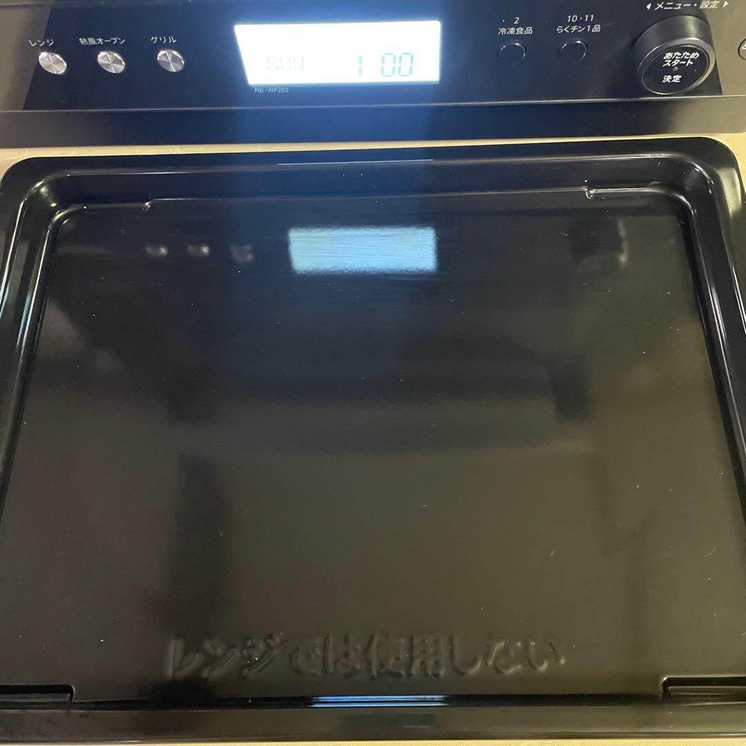 高年式SHARP 過熱水蒸気　オーブンレンジ 2段調理　RE-WF261 26L