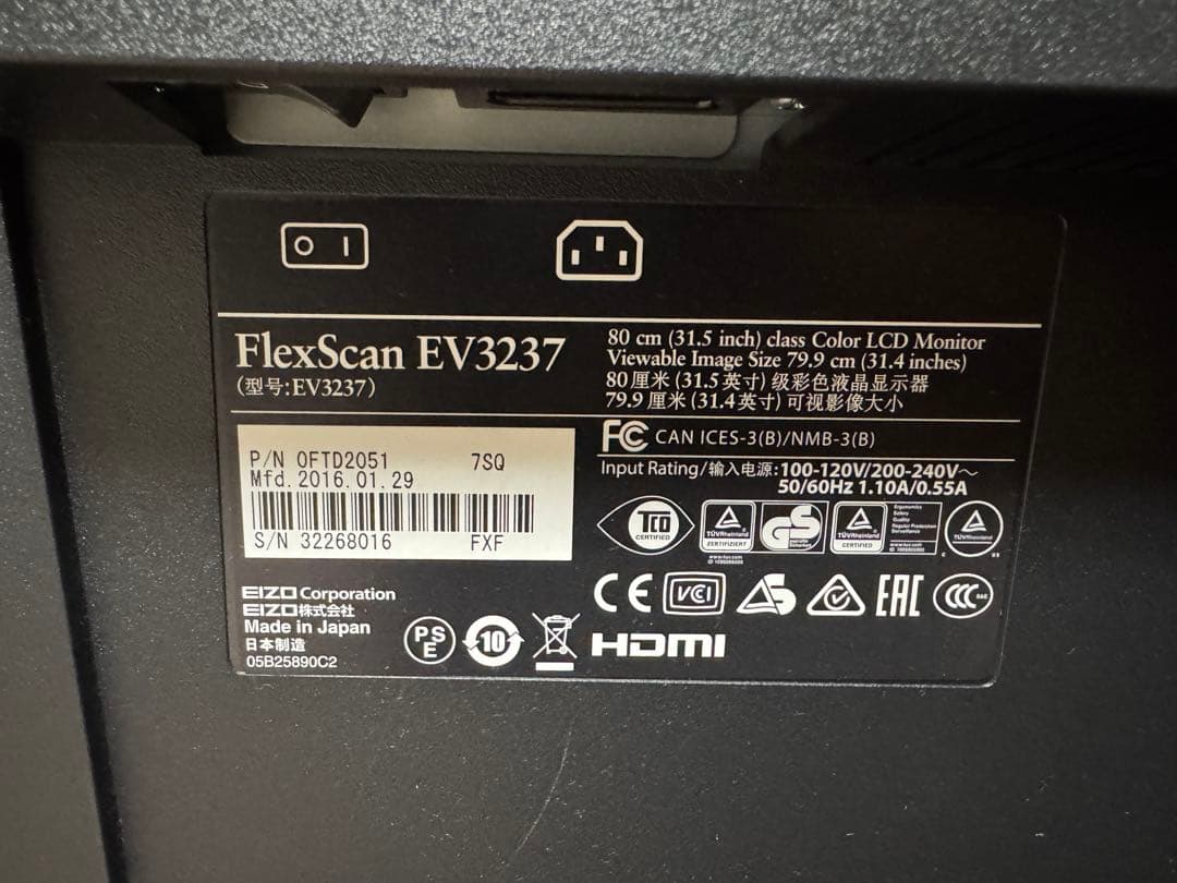 EIZO FlexScan EV3237 31.5インチ モニター 4K