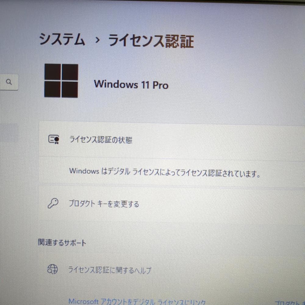 【カレー大好き】NEC同スペックノート　5台セット