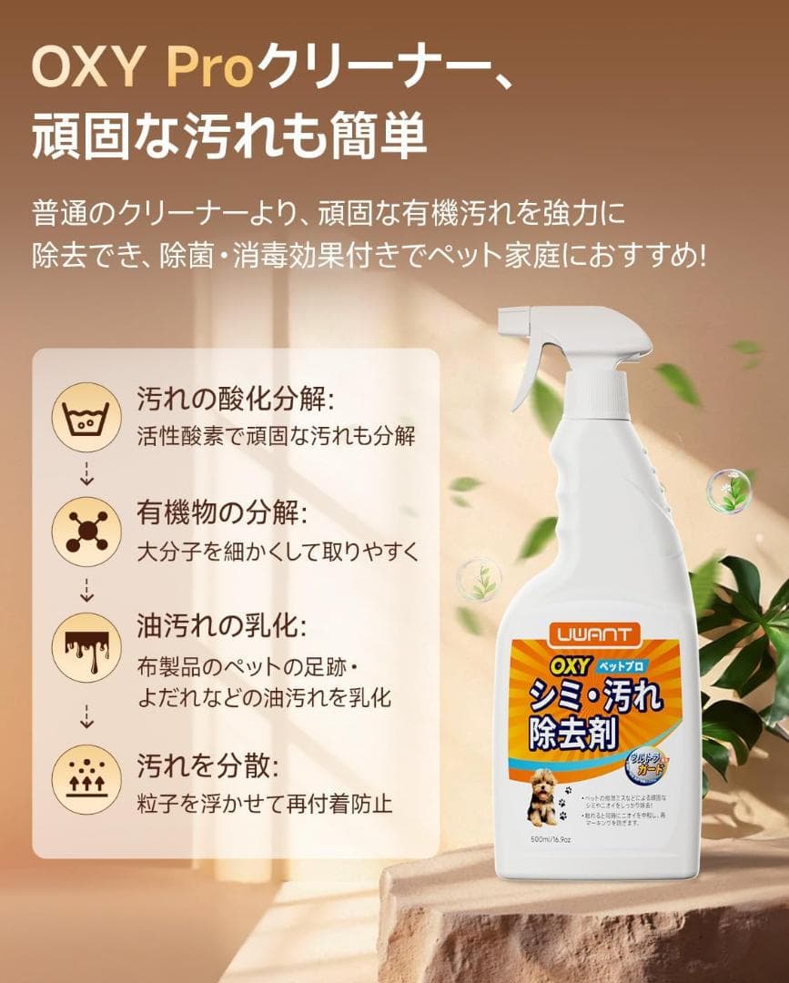 業界NO.1吸引力22kPa❣️ リンサークリーナー 布洗浄機汚れ除去剤付き
