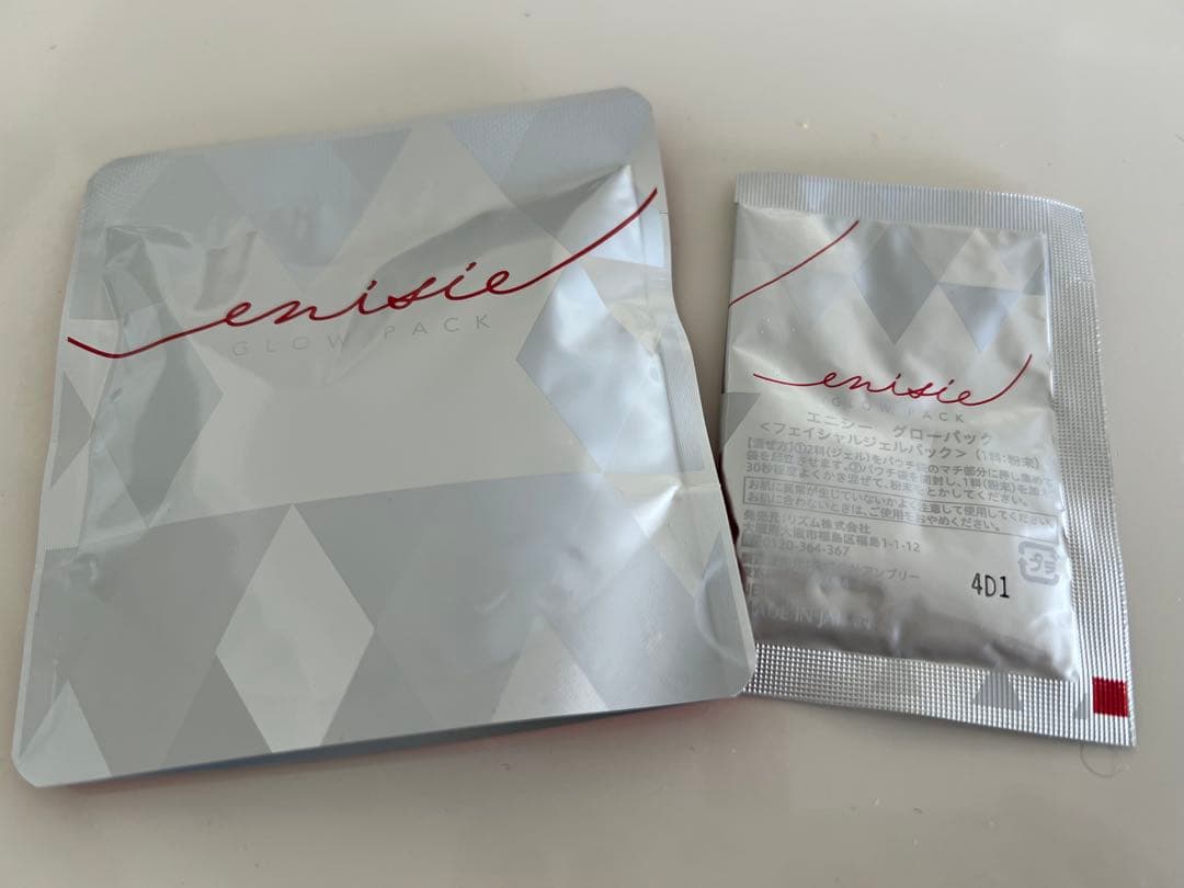 エニシー グローパック 10包セット