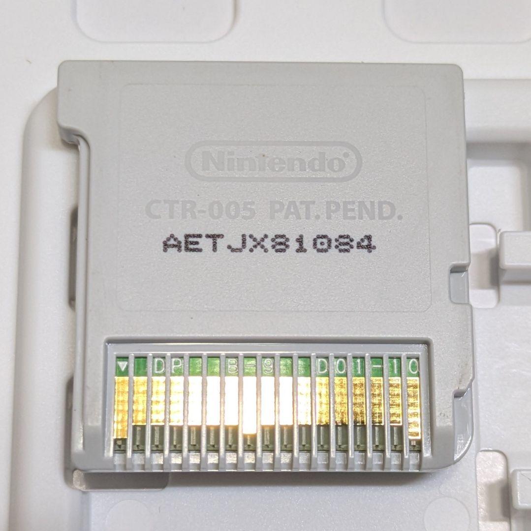 【3DS】イナズマイレブン1・2・3 円堂守伝説 すれちがい通信MAX