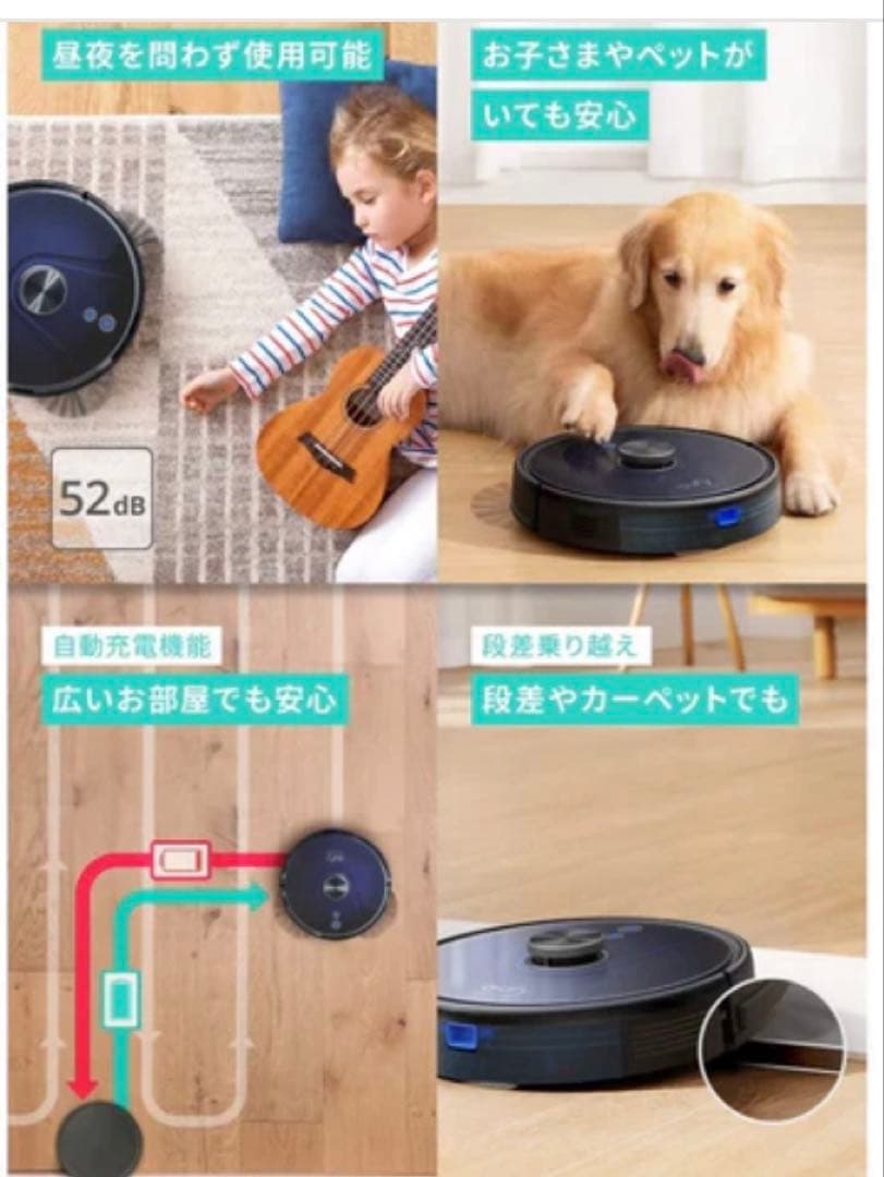 掃除機・クリーナー Eufy RoboVac L35 Hybrid+