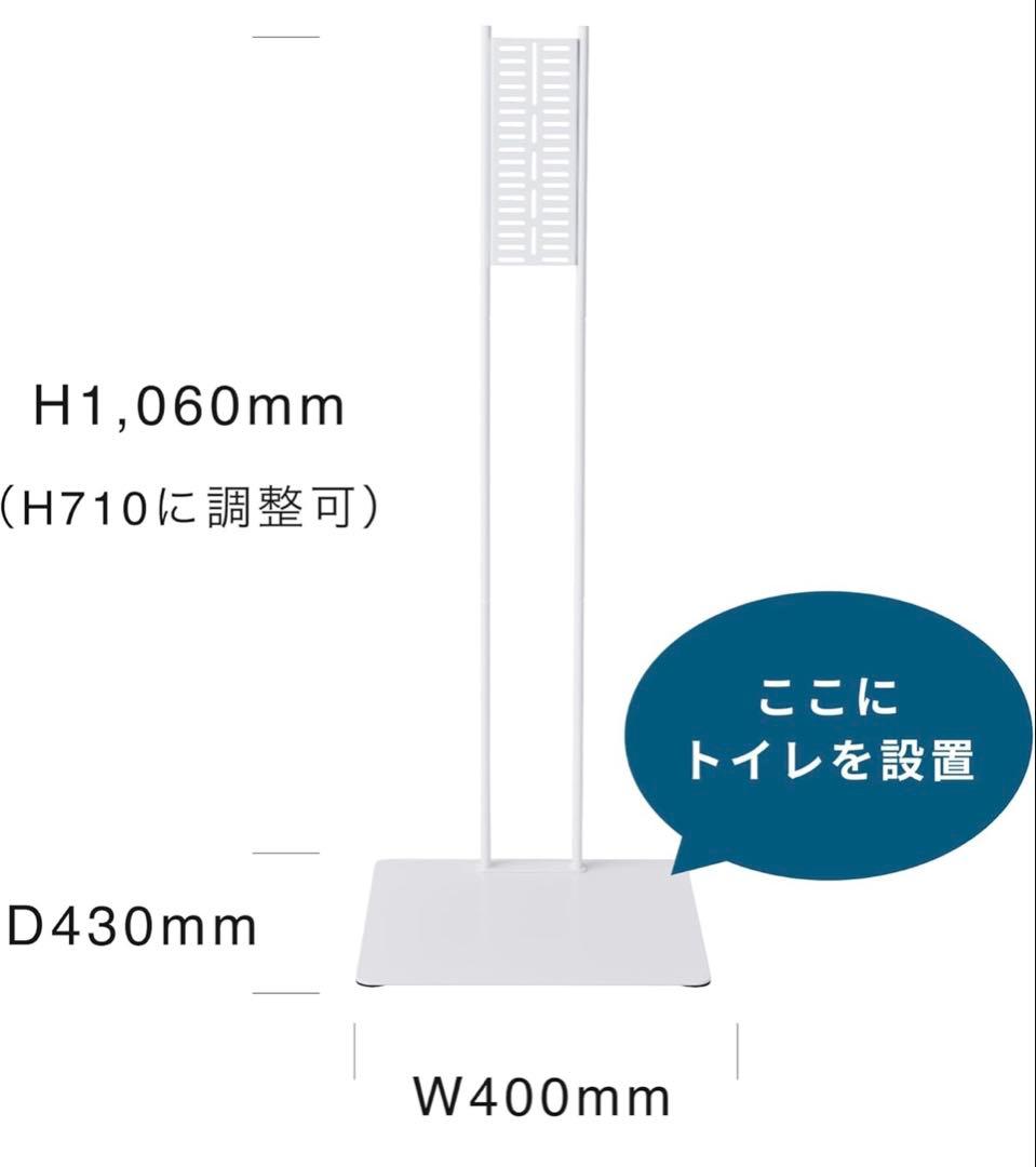 美品 QAIS-air- 専用スタンド＋本体セット 04A1J-OW OP1-W