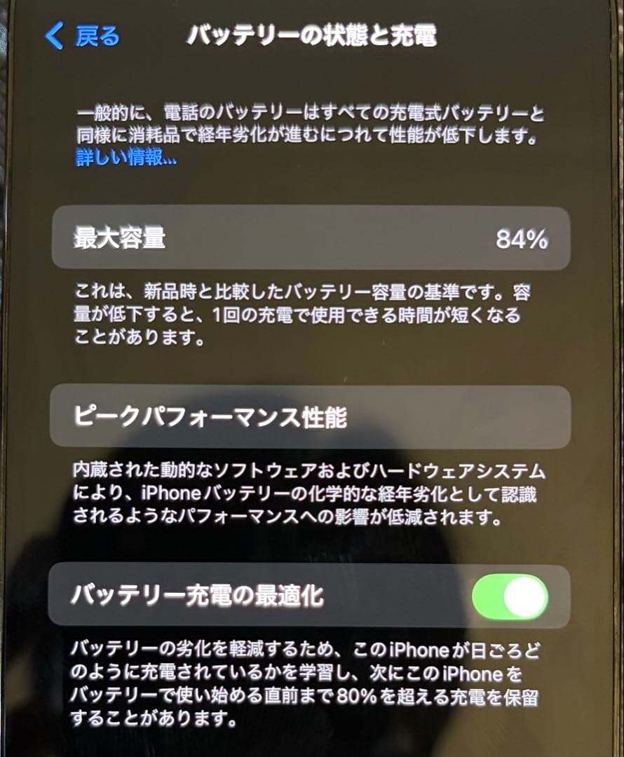 美品　iPhone 14 Pro 128gb スペースブラック　SIMフリー