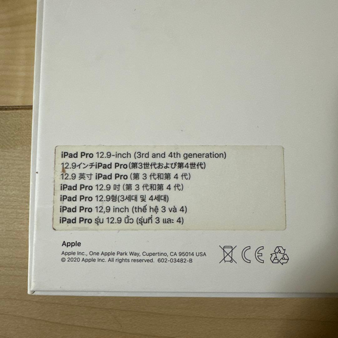 12.9インチiPad Pro マジックキーボード MXQU2J/AA1998