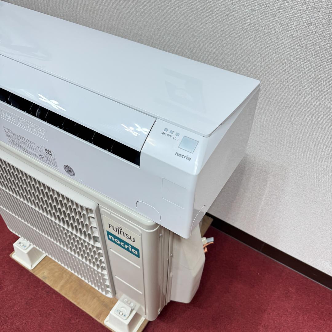東京23区配送無料　超美品富士通エアコン2.2kw　6畳用　洗浄/除菌済み