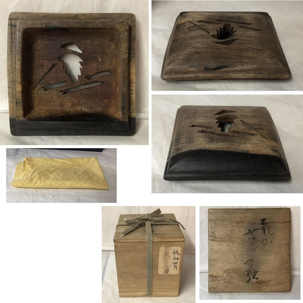 F1038 乾山 四方香炉 黒柿 火屋 木箱入り 香炉 茶道具