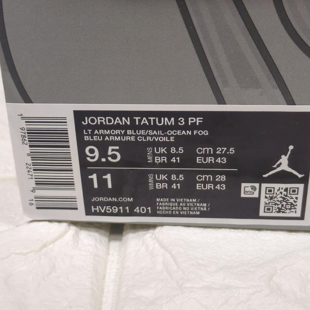 27.5 ナイキ テイタム 3 PF ブルー デニム TATUM 3 PF
