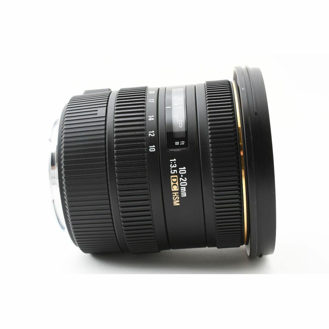 シグマ 10-20mm f4-5.6 EX DC HSM：2306388