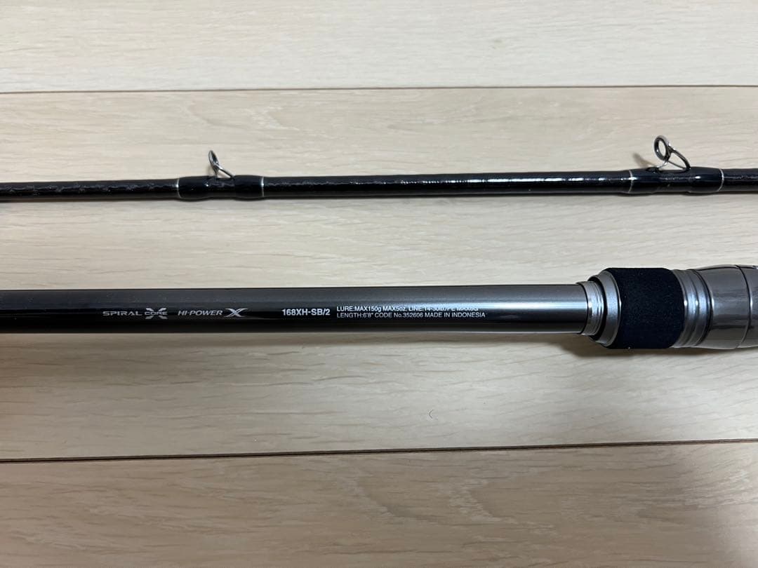 バンタム168XH-SB/2