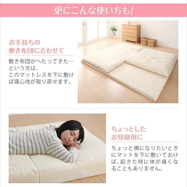 新品　日本製　折り畳み三つ折りマットレス　6cm厚　240cm幅　アイボリー