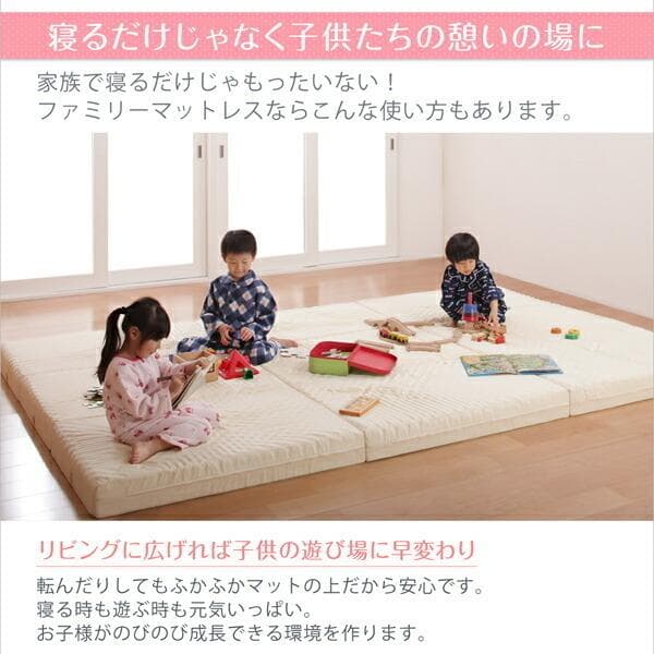 新品　日本製　折り畳み三つ折りマットレス　6cm厚　240cm幅　アイボリー