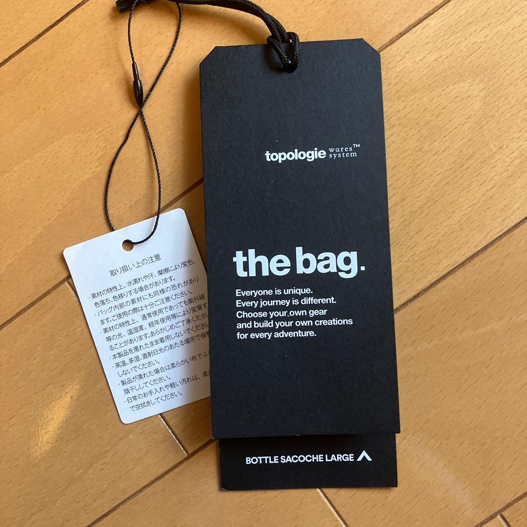 topologie ボトルサコッシュ　ラージ