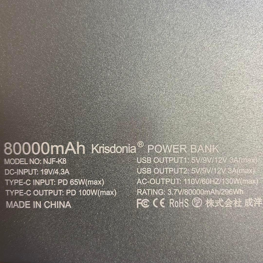 大特価❣️ ポータブル電源 AC出力対応 モバイルバッテリー 296Wh