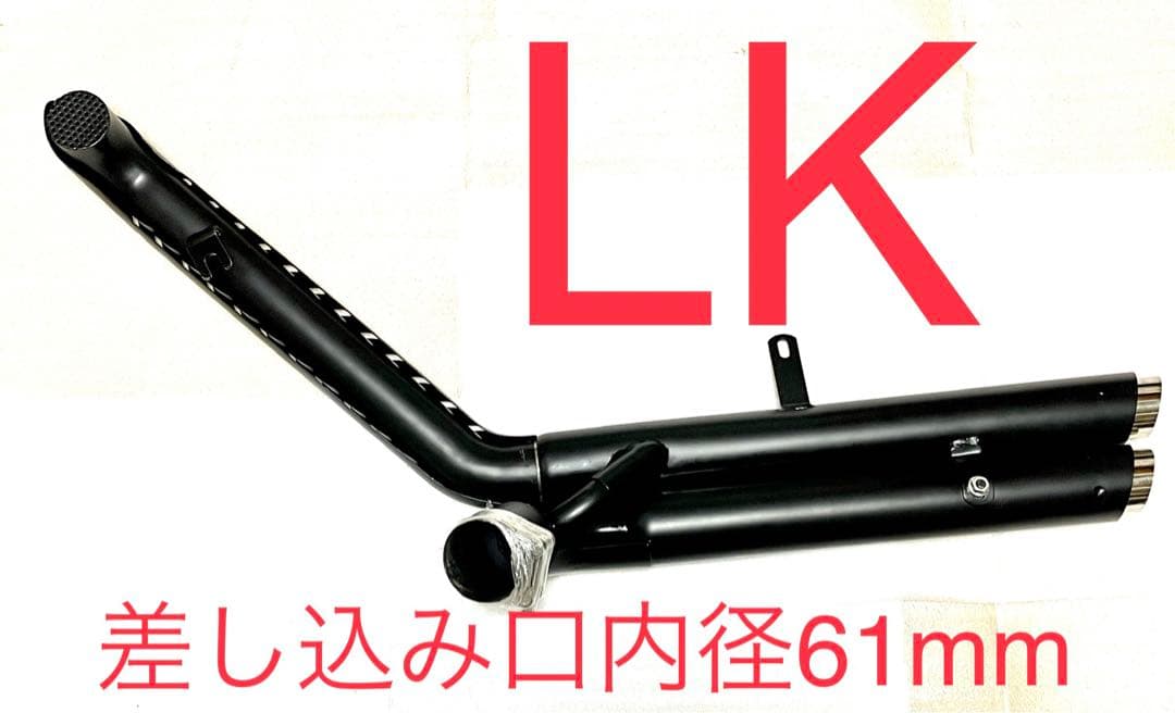 専用　新型レブル250 2025年式EークラッチV3マフラーエンドバッフル付き