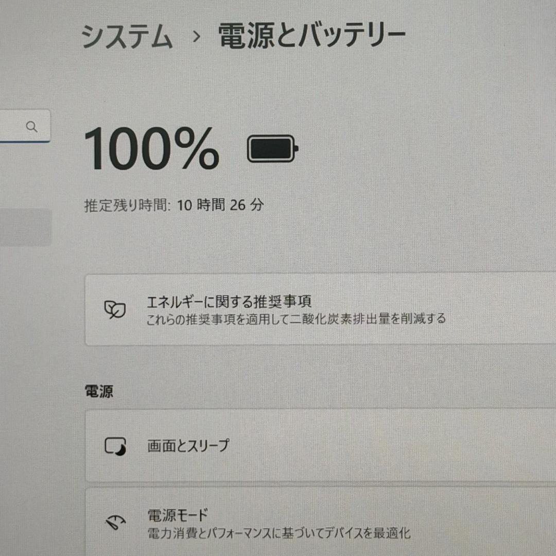 起動◎VAIO Pro PG VJPG138 SSD第10世代i5